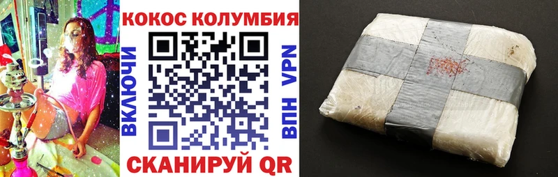 АМФЕТАМИН Шелехов