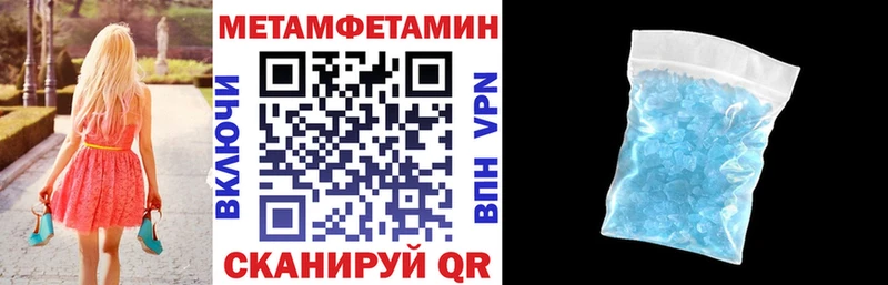 Амфетамин VHQ  купить наркоту  Шелехов 