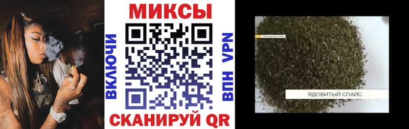 Бутират 99% OMG сайт Шелехов