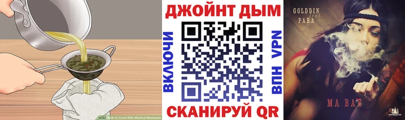 купить закладку  Шелехов  Еда ТГК конопля 