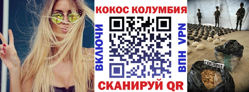 площадка клад Шелехов КОКАИН 97% ссылка на мегу ТОР