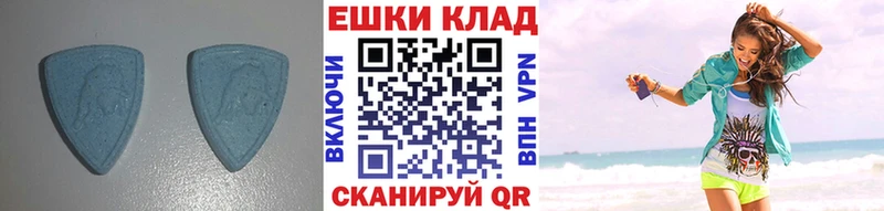 Экстази диски купить закладку Шелехов