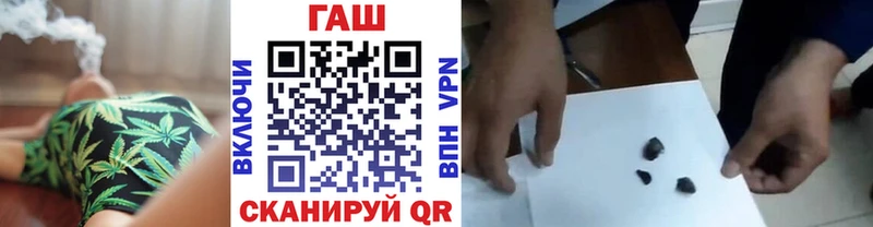 купить  сайты  Шелехов  ГАШ Premium 