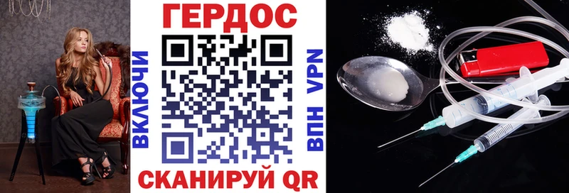 Героин Афган цены Шелехов