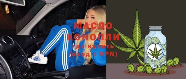 гашиш Богородицк
