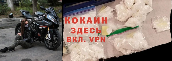 амфетамин Богородск