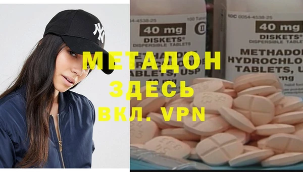 гашиш Богородицк