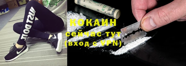 амфетамин Богородск
