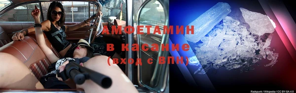 амфетамин Богородск