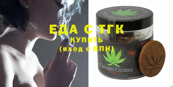 гашиш Богородицк