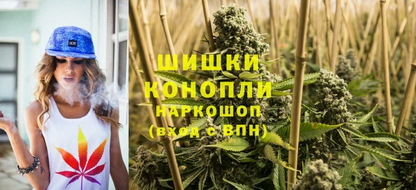 амфетамин Богородск
