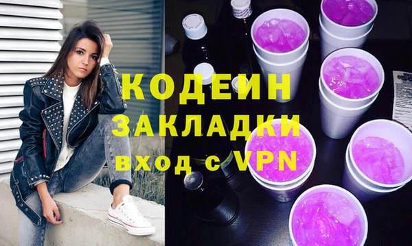 гашиш Богородицк