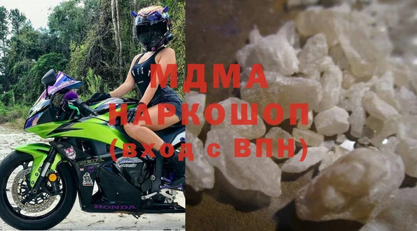гидра Богданович