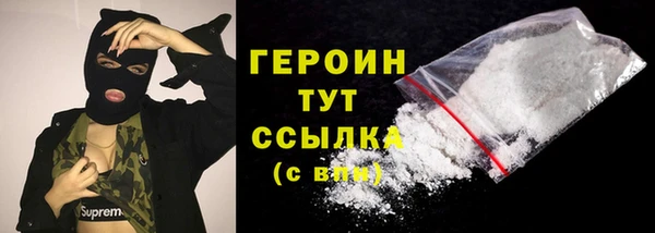 амфетамин Богородск