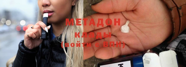 гашиш Богородицк