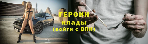 мефедрон мука Тихорецк