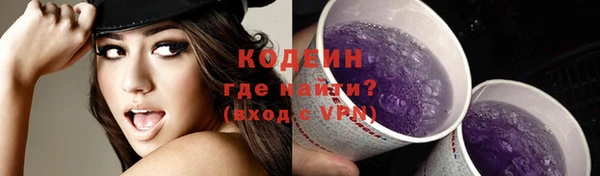 гашиш Богородицк