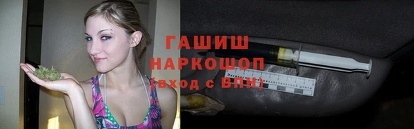 амфетамин Богородск