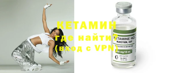 гидра Богданович
