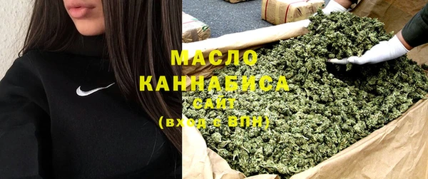 амфетамин Богородск