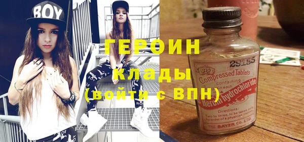 альфа пвп VHQ Тихвин