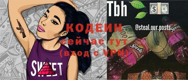 амфетамин Богородск