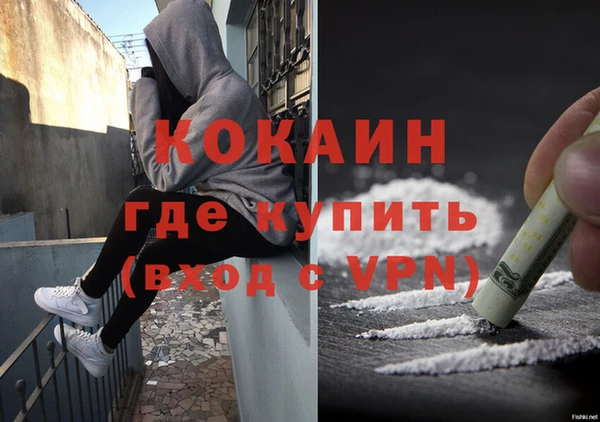 гашиш Богородицк