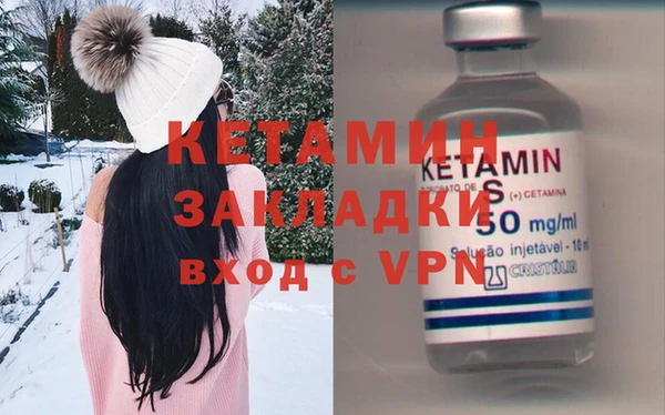 гашиш Богородицк