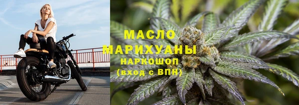 амфетамин Богородск