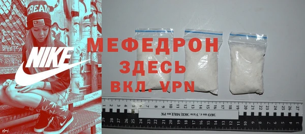 гашиш Богородицк