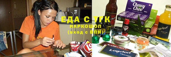 гашиш Богородицк