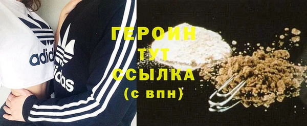 гашиш Богородицк
