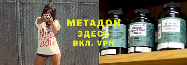 гашиш Богородицк