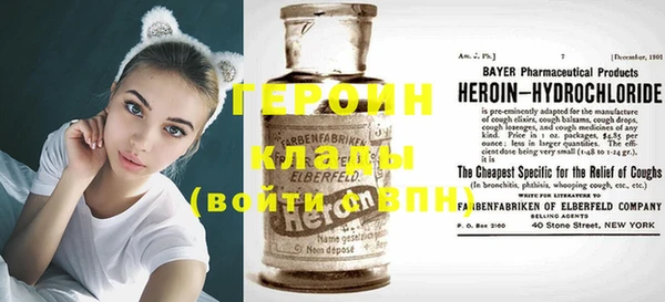 гидра Богданович