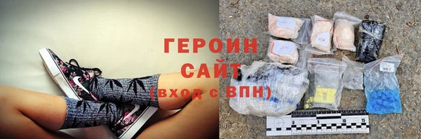амфетамин Богородск
