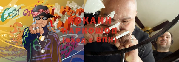 гашиш Богородицк