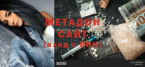 гашиш Богородицк