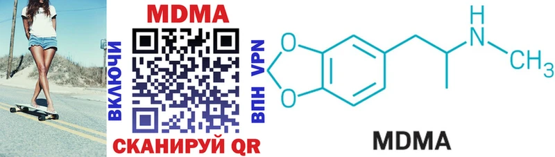где можно купить   Шелехов  MDMA Molly 