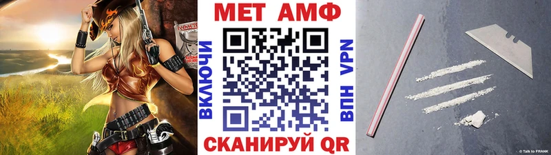 МЕТАМФЕТАМИН винт  Шелехов 
