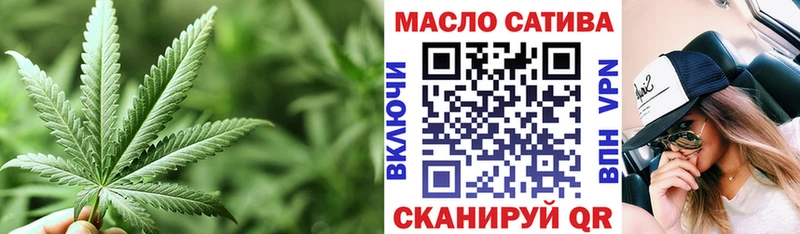 ТГК Wax  Шелехов 
