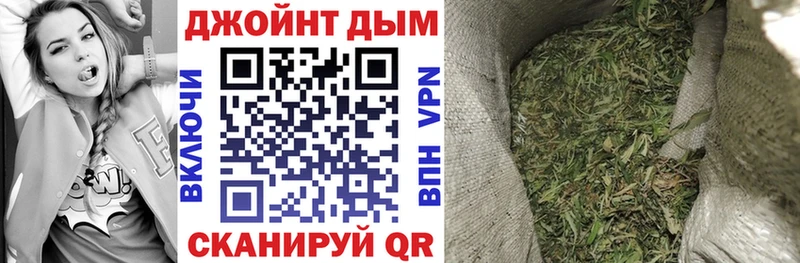 Марихуана план  Шелехов 